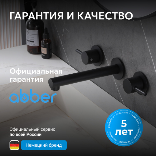 Встраиваемый смеситель для раковины, черный матовый ABBER Emotion AF88121B фото 10
