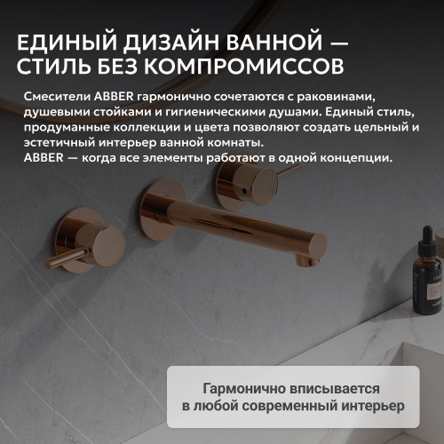 Встраиваемый смеситель для раковины, розовое золото ABBER Emotion AF88121RG фото 9