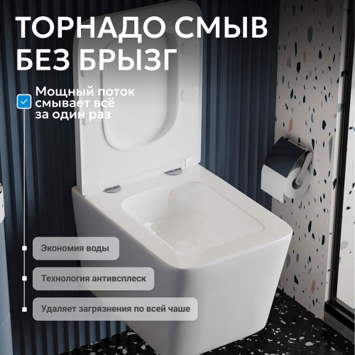 Унитаз ABBER Rechteck AC1201T подвесной белый, безободковый, смыв торнадо фото 17