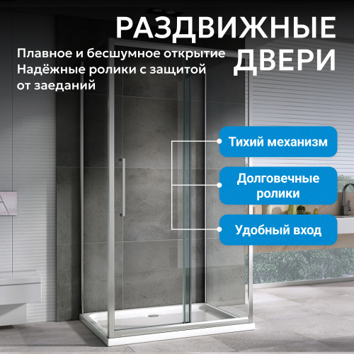 Душевой уголок 100х50 ABBER Schwarzer Diamant AG30100H-S50-S50 фото 6