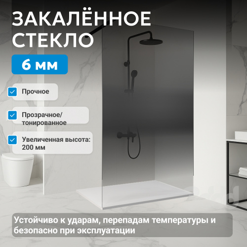 Душевая перегородка 100x200  ABBER Immer Offen AG69103BS фото 5