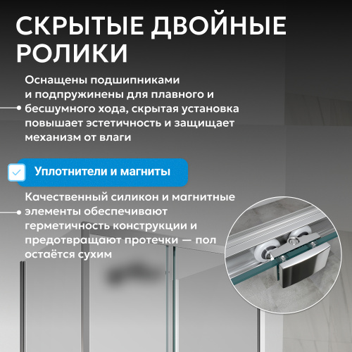 Душевой уголок 100х100 ABBER Schwarzer Diamant AG30100MH-S100M-S100M фото 2