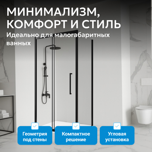 Душевой уголок 100х100 ABBER Schwarzer Diamant AG30100BH-S100B фото 14