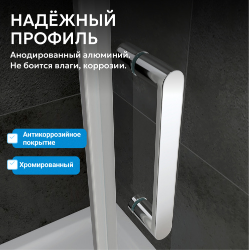 Душевая дверь 110х195 ABBER Zart AG08110 фото 5