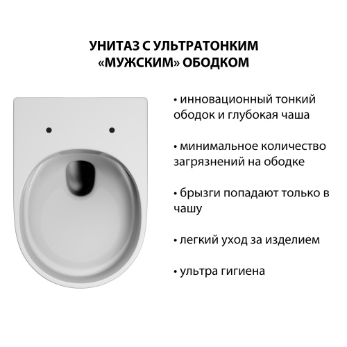Унитаз  Ultra  подвесной белый с ультратонким ободком смыв каскадный ABBER Exzellent AC1302 фото 7