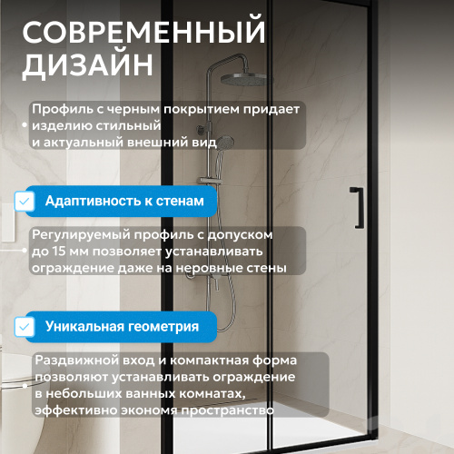 Душевая дверь 120х190 ABBER Schwarzer Diamant AG30120B5 фото 10