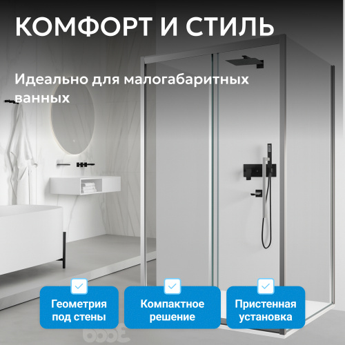 Душевой уголок 100х85 ABBER Schwarzer Diamant AG30100H-S85-S85 фото 11