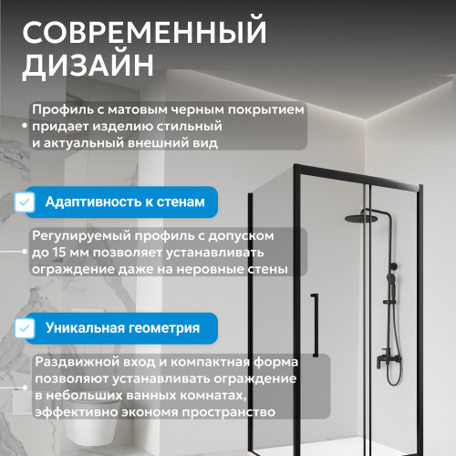 Душевой уголок 100х100 ABBER Schwarzer Diamant AG30100BH-S100B фото 15