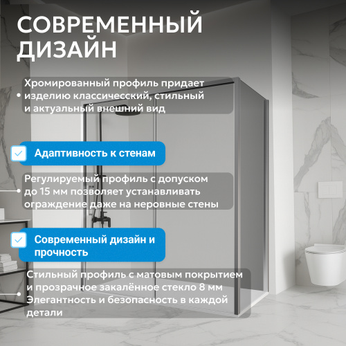 Душевой уголок 140х100 ABBER Komfort AG93140-S102 фото 9