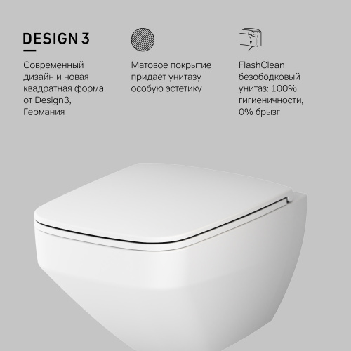 Унитаз подвесной FlashClean с сиденьем микролифт, матовый AM.PM Inspire V2.0 C50A1700MWSC фото 9