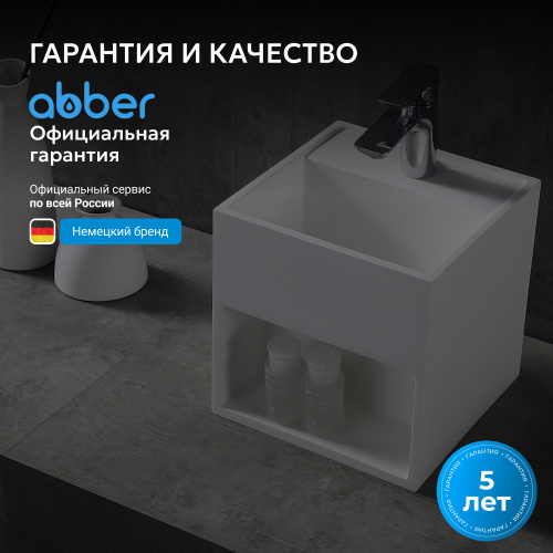 Тумба с раковиной 30х30 подвесная, белая матовая ABBER Stein AS2639 фото 5