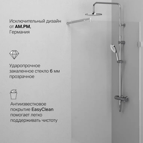Душевая перегородка 90x195 см AM.PM X-Joy W94WI-90-F1-MTE фото 2