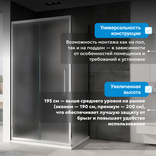 Душевой уголок 130х75 ABBER Schwarzer Diamant AG30130MH-S75M фото 11