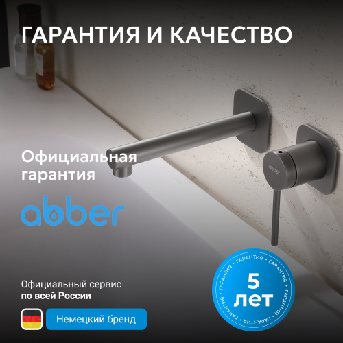Встраиваемый смеситель для раковины, никель ABBER Emotion AF8812NG фото 8