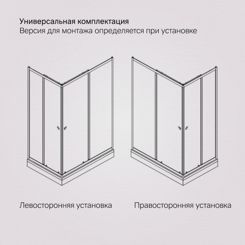Душевое ограждение 120x90 см, без поддона AM.PM Sunny W87G-403-12090-MT фото 9