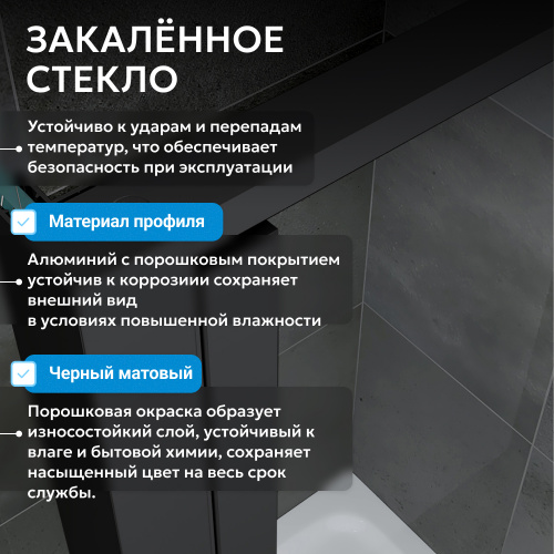 Душевой уголок 110х75 ABBER Sonnenstrand AG04110BS-S75B фото 13