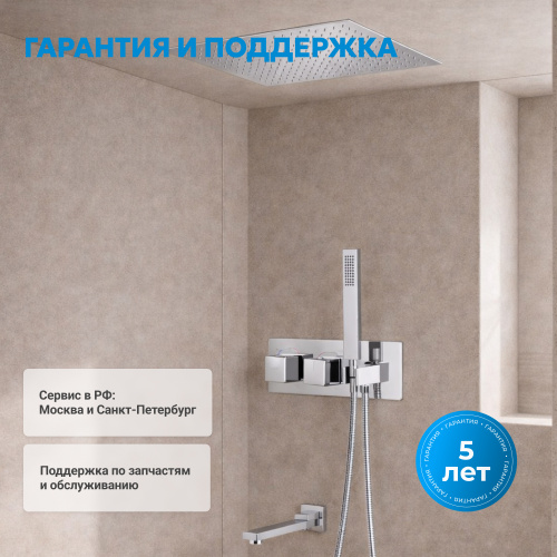 Душевая система  скрытого монтажа с изливом, термостат, хром ABBER Daheim AF8254 фото 4