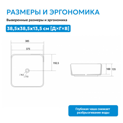 Раковина накладная 38,5х38,5см квадратная  белая матовая  ABBER Rechteck AC2211MW фото 4