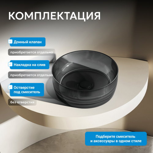 Раковина накладная прозрачная 40х40см круглая  черная  ABBER Kristall AT2804Onyx фото 7