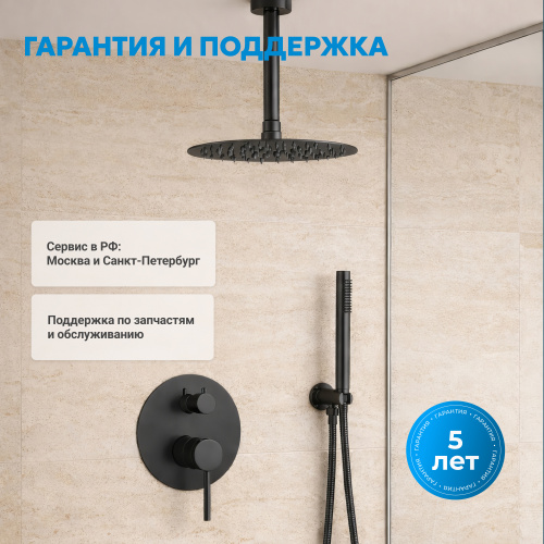 Душевая система  скрытого монтажа без излива, оружейная сталь ABBER Emotion AF8821NG фото 8