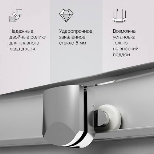 Стекла для душевого ограждения AM.PM Gem W90G-401A090WT фото 6