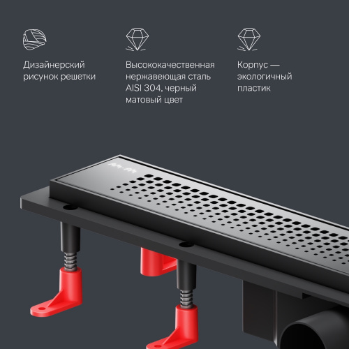 Трап для душа линейный, универсальный затвор Cut Gradient, 60 см AM.PM PrimeFlow W02SC-P11-060-01BM фото 2