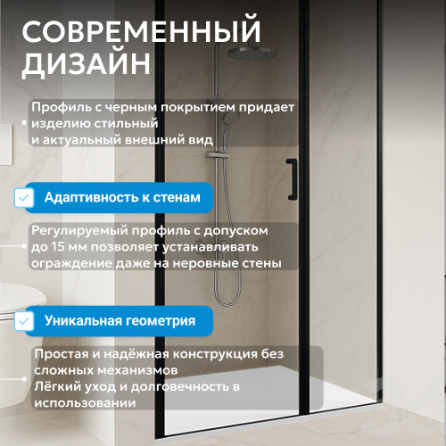 Душевая дверь 100х195 ABBER Sonnenstrand AG04100BS фото 9