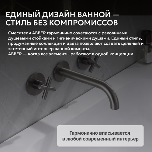 Встраиваемый смеситель для раковины, никель ABBER Wasser Kreis AF81121NG фото 7