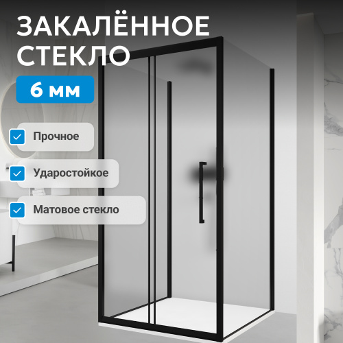 Душевой уголок 150х100 ABBER Schwarzer Diamant AG30150BMH-S100BM-S100BM фото 2
