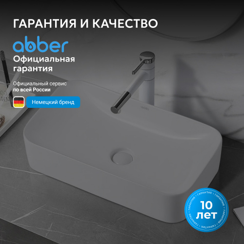 Раковина накладная 60,5х35см прямоугольная  белая  ABBER Rechteck AC2204 фото 5