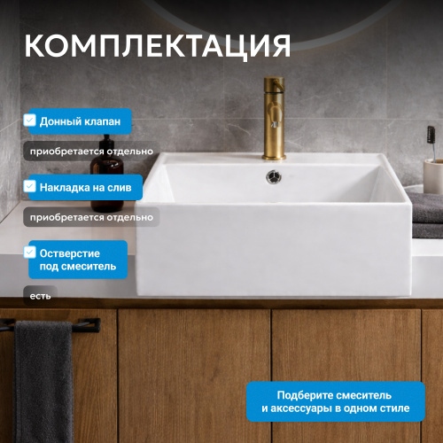 Раковина накладная 41,5х41,5см квадратная  белая  ABBER Rechteck AC2208 фото 9