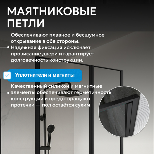 Душевой уголок 110х70 ABBER Sonnenstrand AG04110BS-S70B фото 10