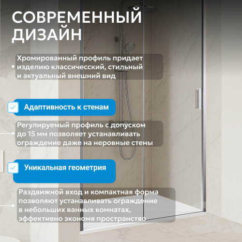 Душевая дверь 120х200 ABBER Komfort AG93120 фото 11