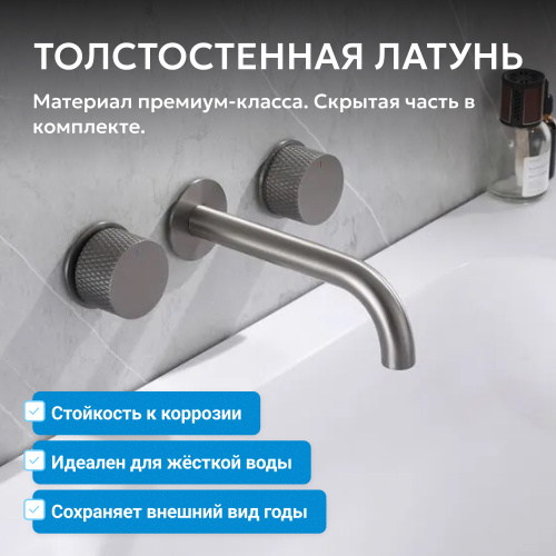 Встраиваемый смеситель для раковины, никель ABBER Wasser Kreis AF81122NG фото 4