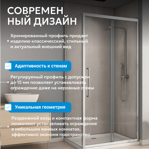 Душевой уголок 120х100 ABBER Schwarzer Diamant AG30120H-S100 фото 9