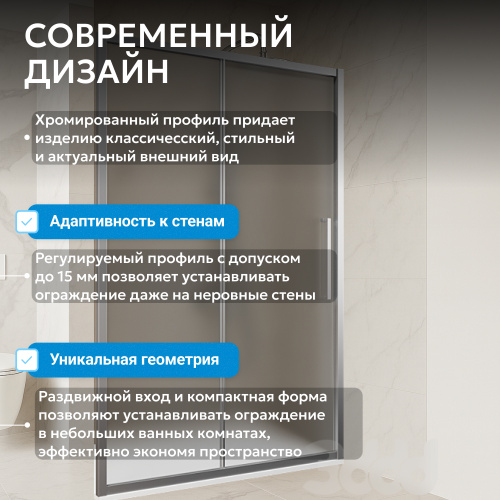 Душевая дверь 140х195 ABBER Schwarzer Diamant AG30140MH фото 9