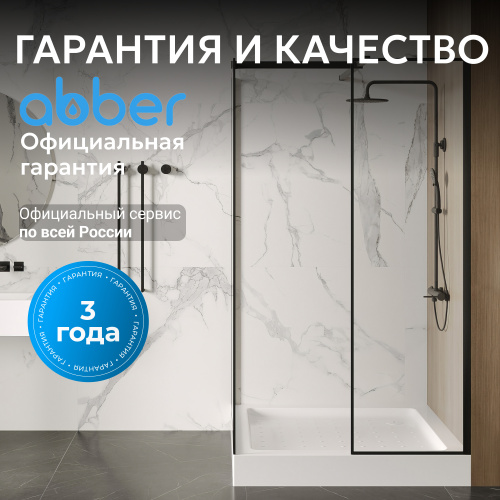 Душевой поддон  90х90 квадратный, акриловый, белый ABBER AD3D090 фото 8