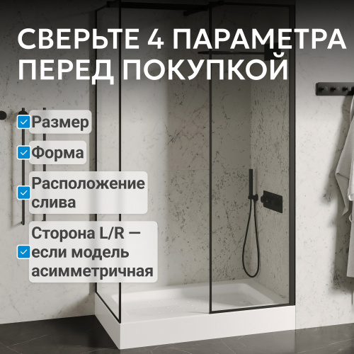 Душевой поддон  120х90 прямоугольный, акриловый, белый ABBER AD3C129 фото 4