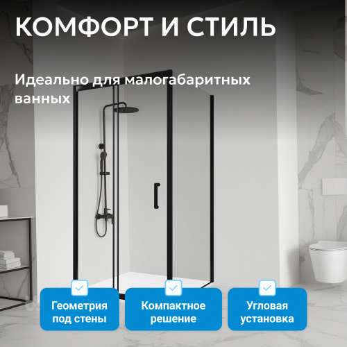 Душевой уголок 120х60 ABBER Schwarzer Diamant AG30120B5-S60B5 фото 2