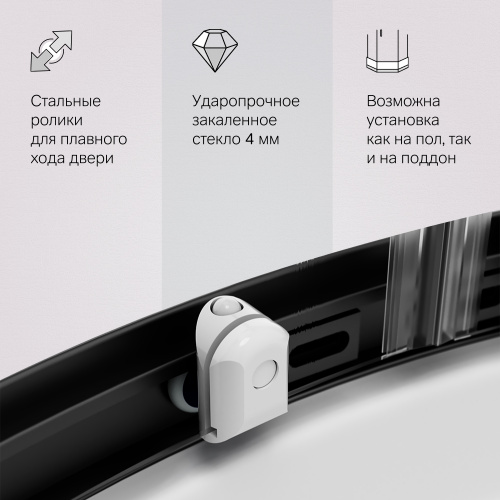 Душевое ограждение AM.PM X-Joy W88G-205-090BT64 фото 6