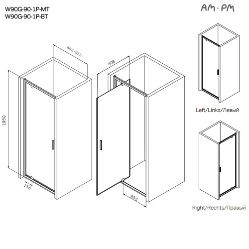 Душевая дверь в нишу 90x195 см, распашная AM.PM Gem W90G-90-1P-BT фото 7