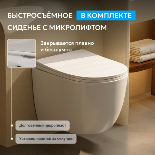 Унитаз ABBER Bequem AC1100T подвесной белый, безободковый, смыв торнадо фото 18