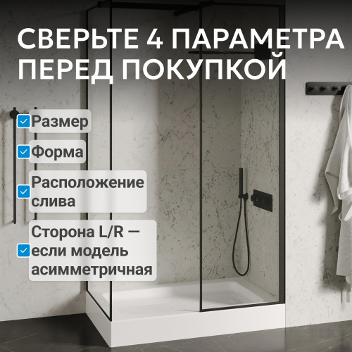 Душевой поддон  110х80 прямоугольный, акриловый, белый ABBER AD3C118 фото 4