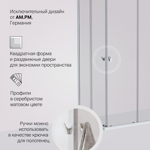 Душевое ограждение 90x90 см, без поддона AM.PM Sunny W87G-403-9090-MT фото 6