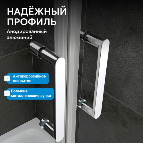 Душевой уголок 100х80 ABBER Sonnenstrand AG04100C-S80 фото 2