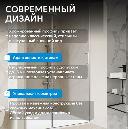Душевая дверь 110х195 ABBER Zart AG08110 фото 10