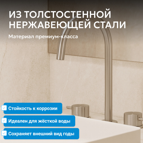 Смеситель для раковины, оружейная сталь брашированная ABBER Wasser Kreis 316 AF8108BGG-M фото 8