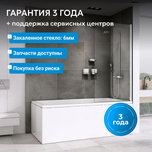 Шторка на ванну  стекло прозрачное профиль хром фото 5