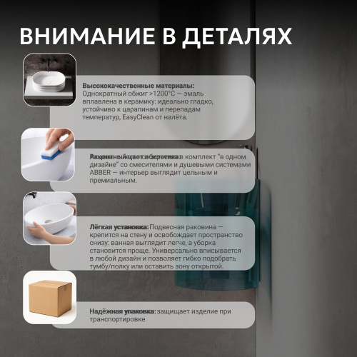 Раковина подвесная прозрачная угловая 42,2х42,2см угловая  бирюзовая  ABBER Kristall AT2705Aquamarin фото 9