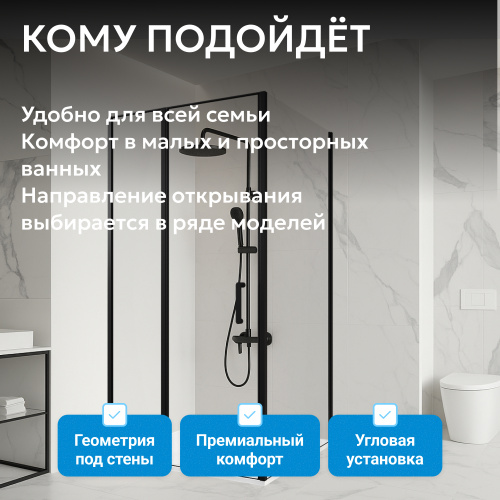 Душевой уголок 110х75 ABBER Sonnenstrand AG04110BS-S75B фото 9